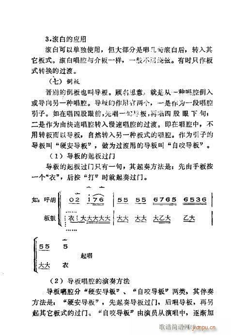 �x���������෨181-220(ʮ�ּ�����)9