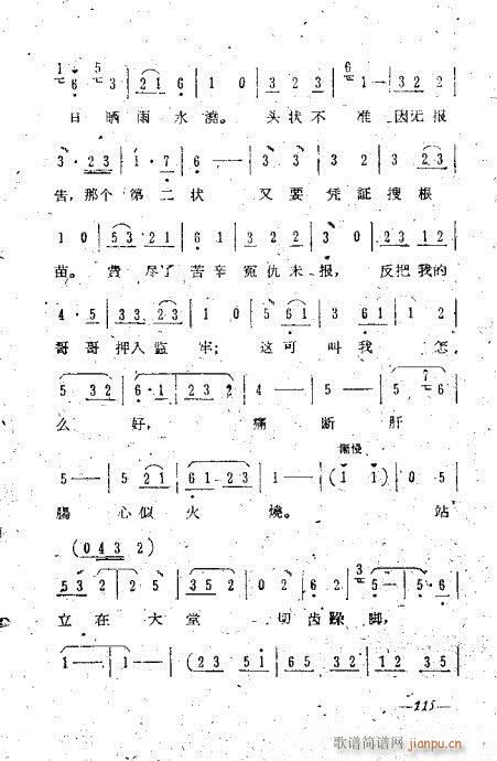 101-119(�������V)15