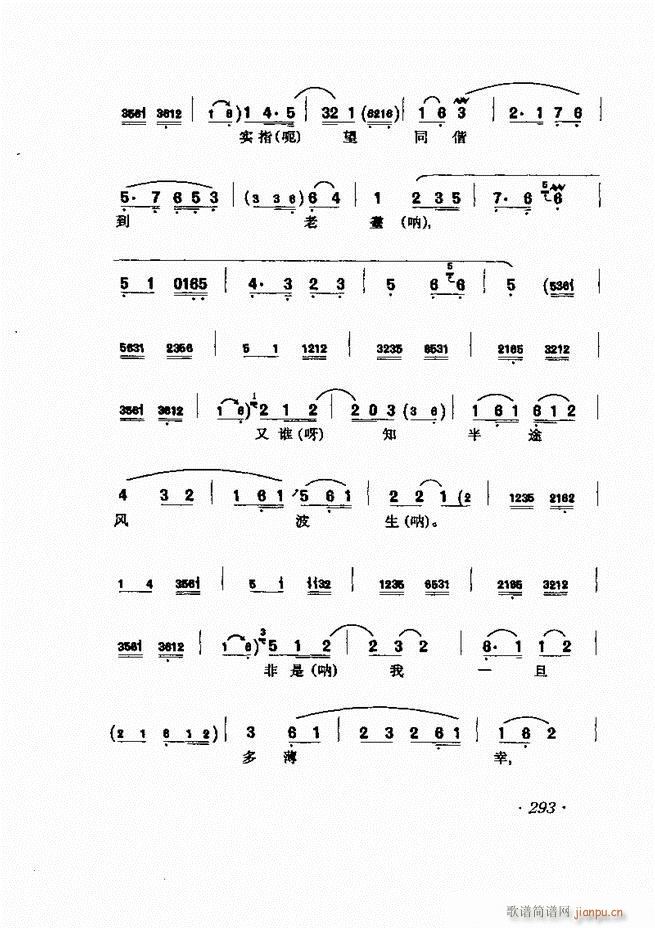 �R�B����ǻ�x��241 302(�������V)53