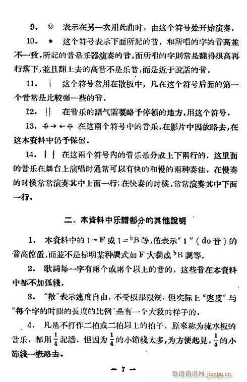 ����-ʮ��؞1-8(�������V)7