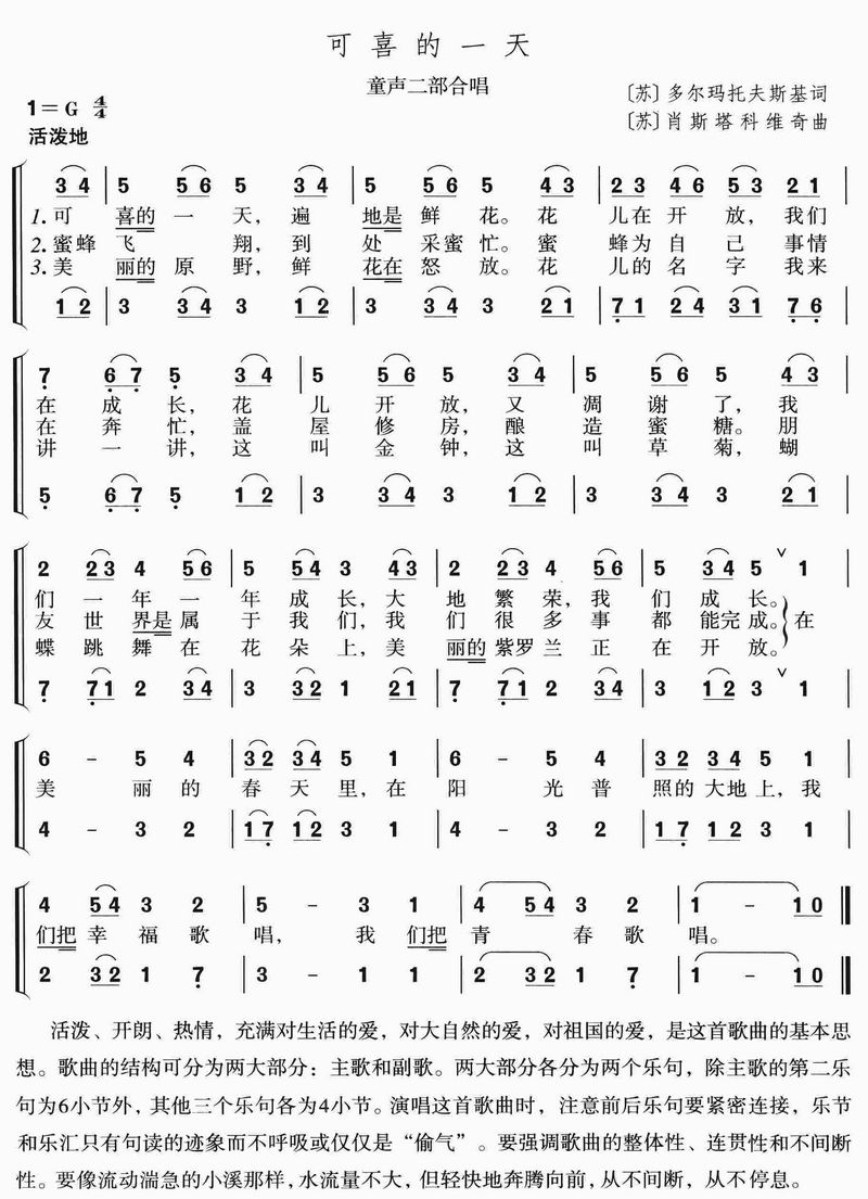 ��ϲ��һ��(���ָ��V)1