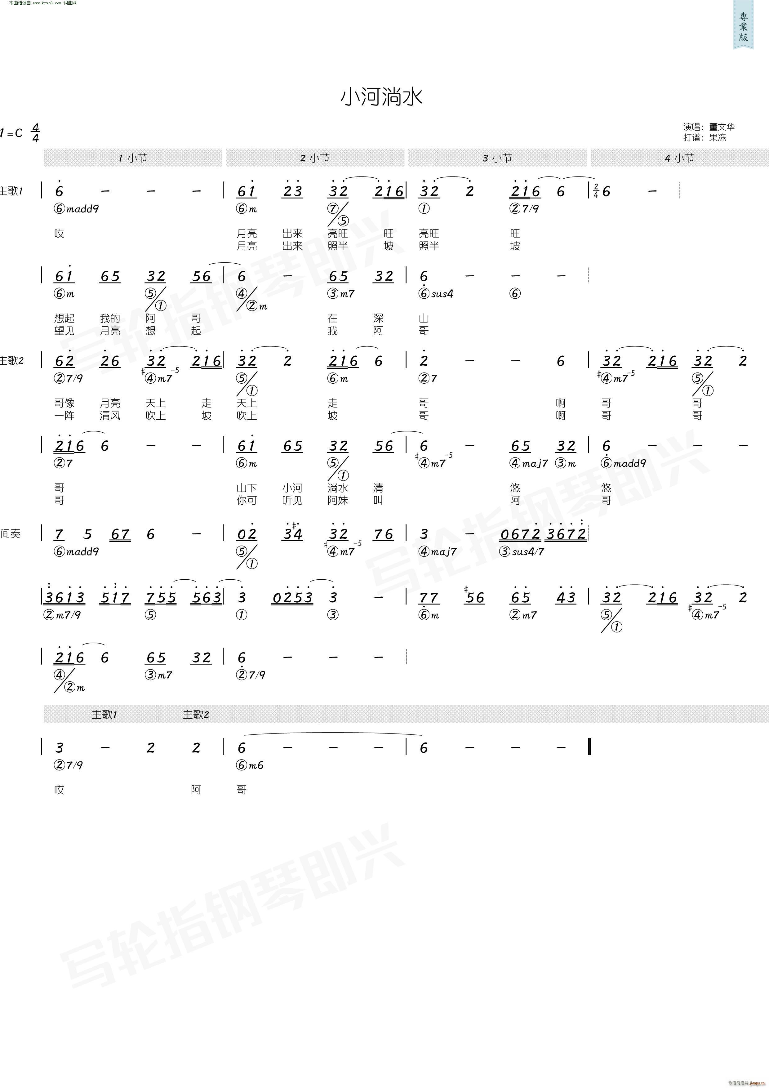 С����ˮ ��(ji��n)���V(���ָ��V)1