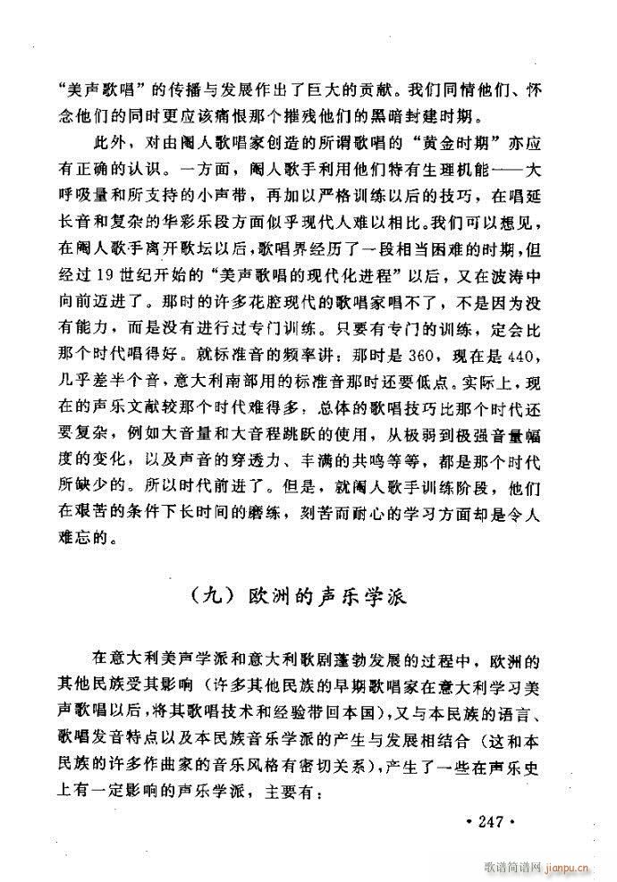 �x�V�質ˇ�g(sh��) ����ļ����c����241 288(ʮ�ּ�����)7