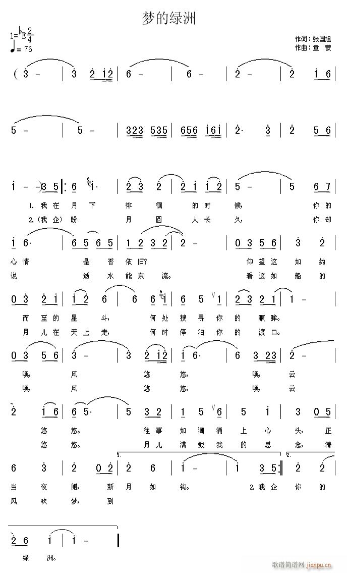 ��(m��ng)�ľG��(���ָ��V)1