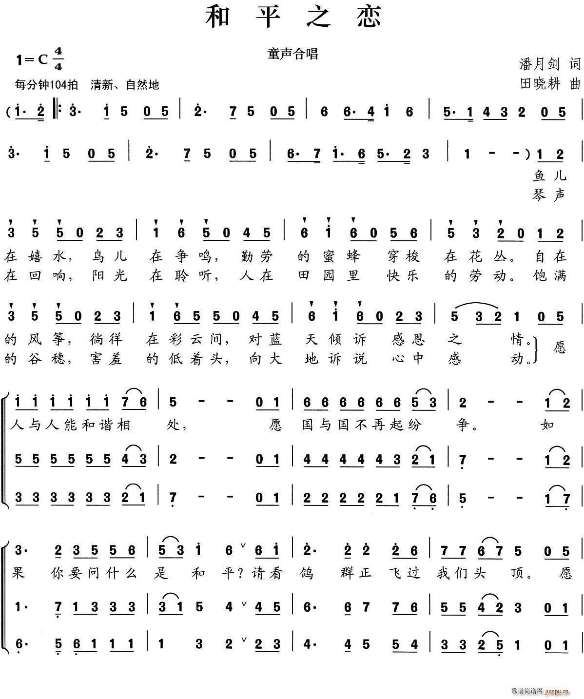 ��ƽ֮�� ͯ�ϳ�(�ϳ��V)1