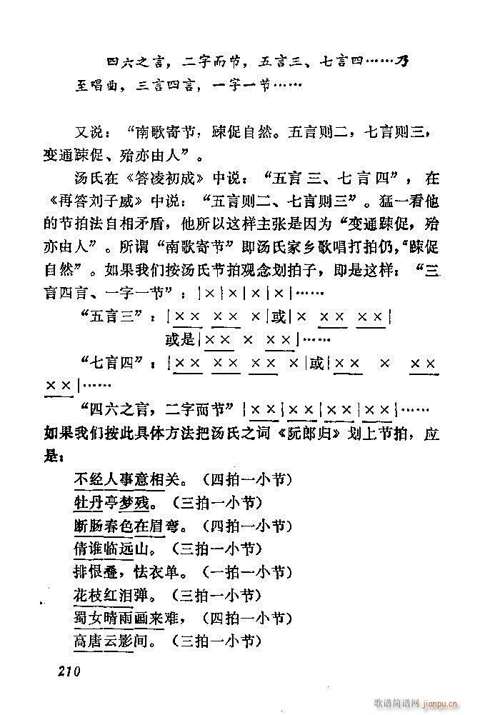 �Ї�����(l�� )���ķ� 181 240(ʮ�ּ�����)30