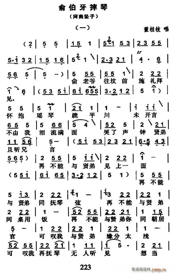 ���ω��� �Ხ��ˤ��(ʮ�ּ�����)1