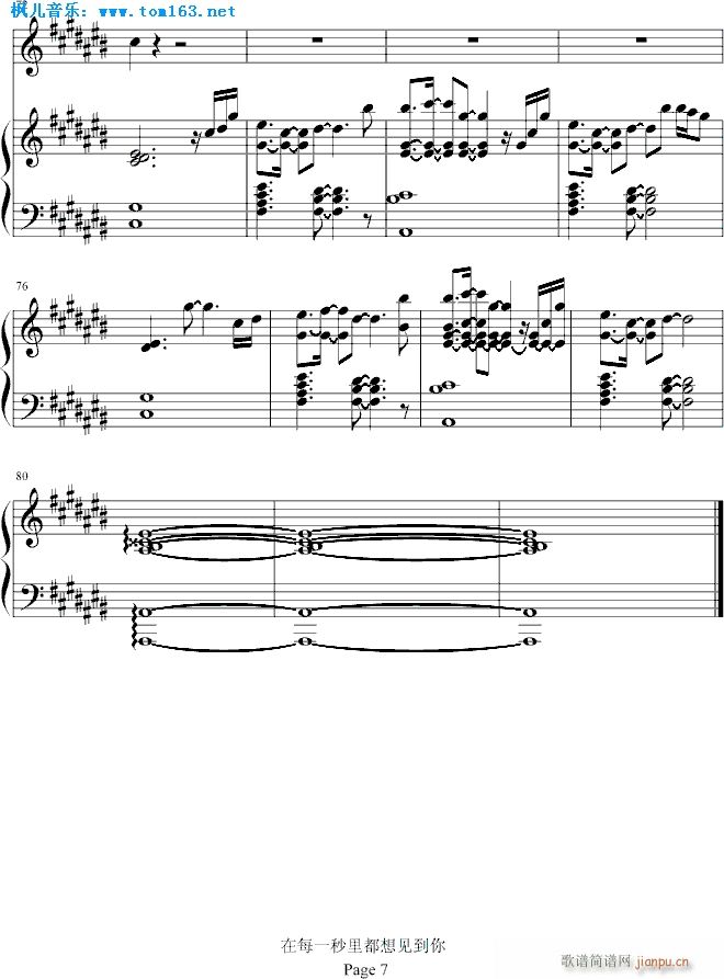 ��ÿһ���ﶼ��Ҋ(ji��n)����(����V)7