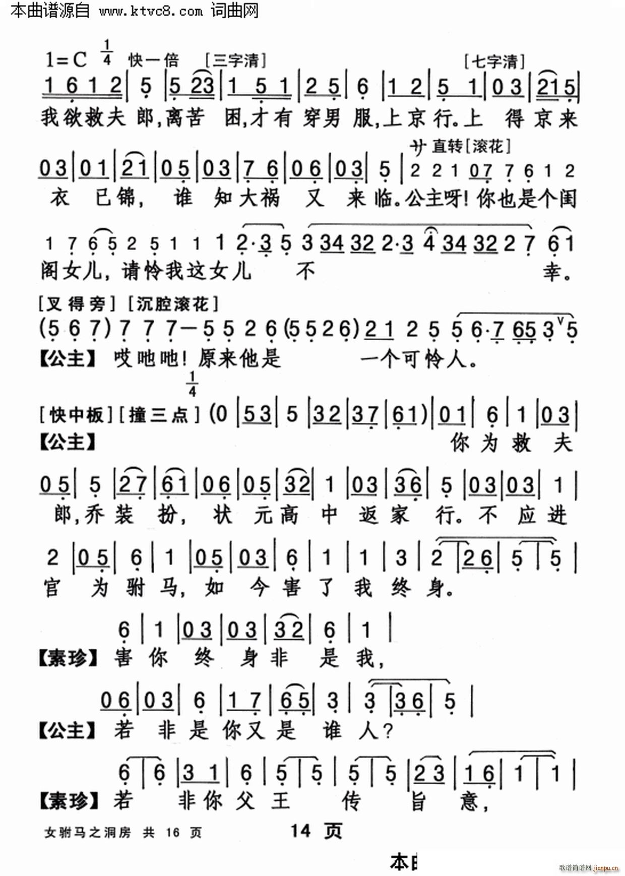 Ů��R֮����(���ָ��V)14