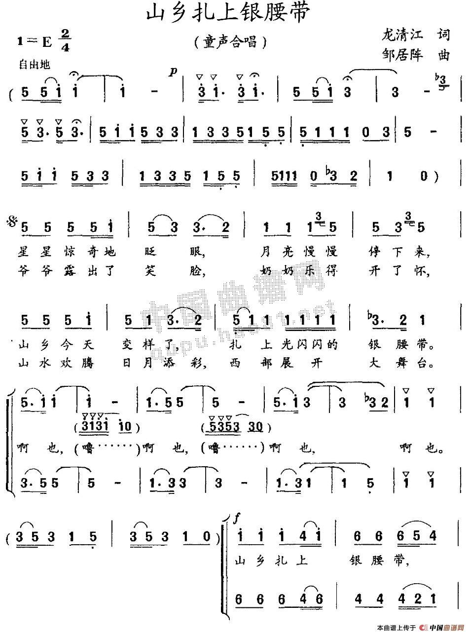 ɽ�l�����y����(���ָ��V)1