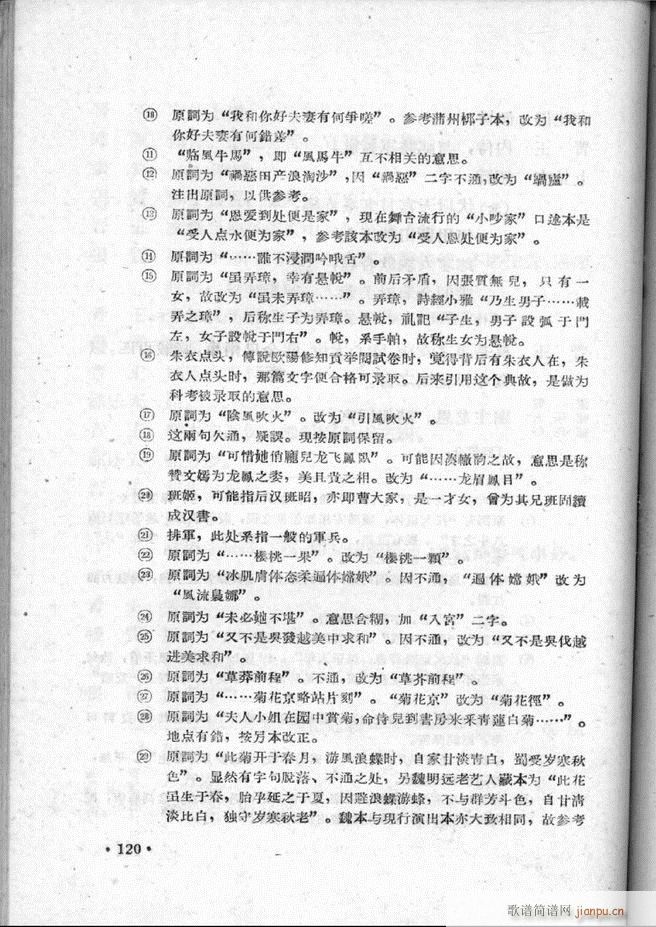 �ӱ����ӅR�� �ڶ��� 101 157(ʮ�ּ�����)20