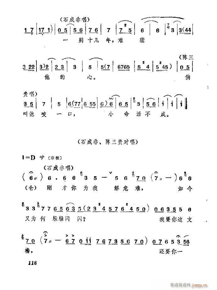 ɽ�|���� ǰ���˼�(���ָ��V)117