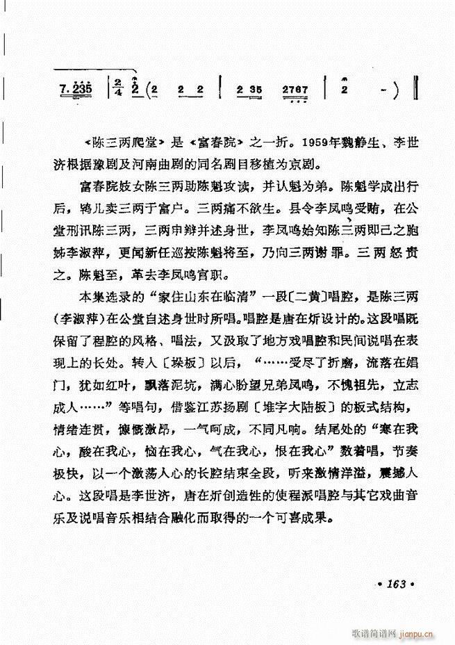 ������(zh��)����ǻ�x �¼� 121 180(�������V)43