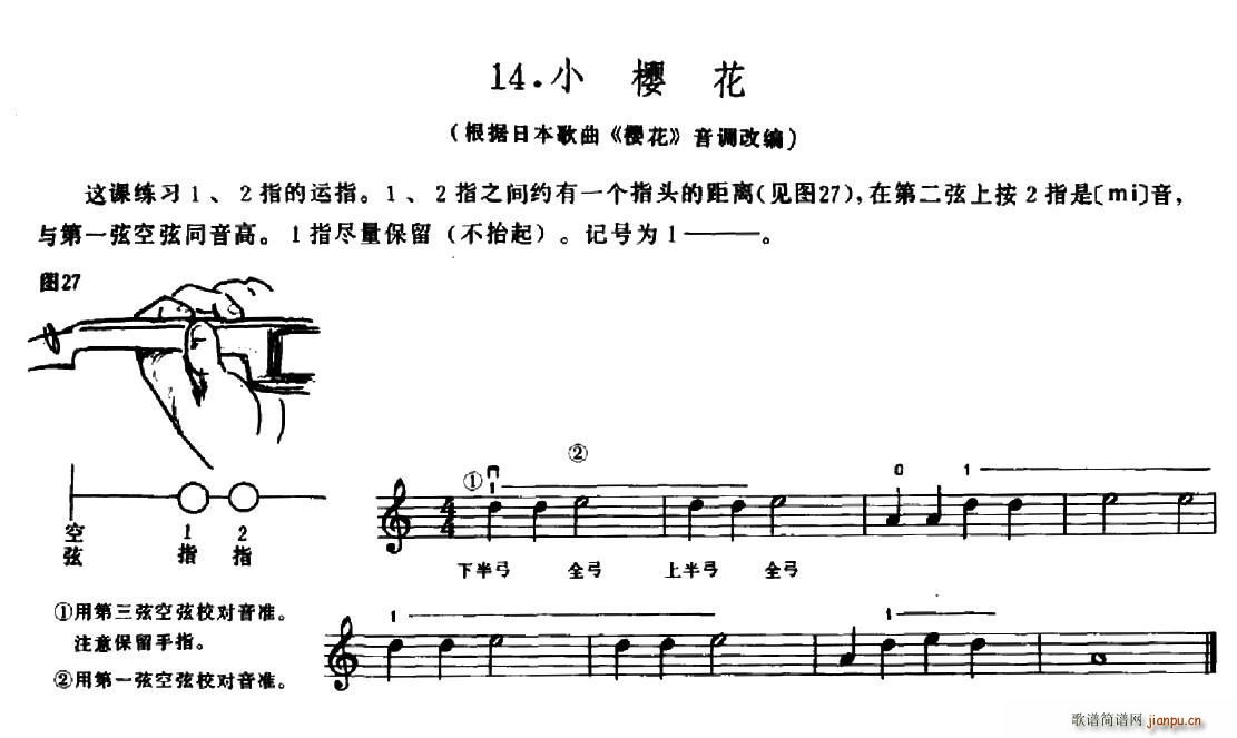 �W(xu��)��֮·������14 С�ѻ�(ʮ�ּ�����)1