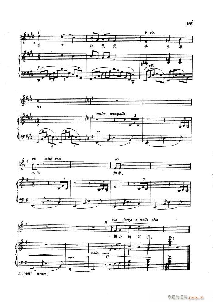 �󽭖|ȥ 䓰��V(����V)8