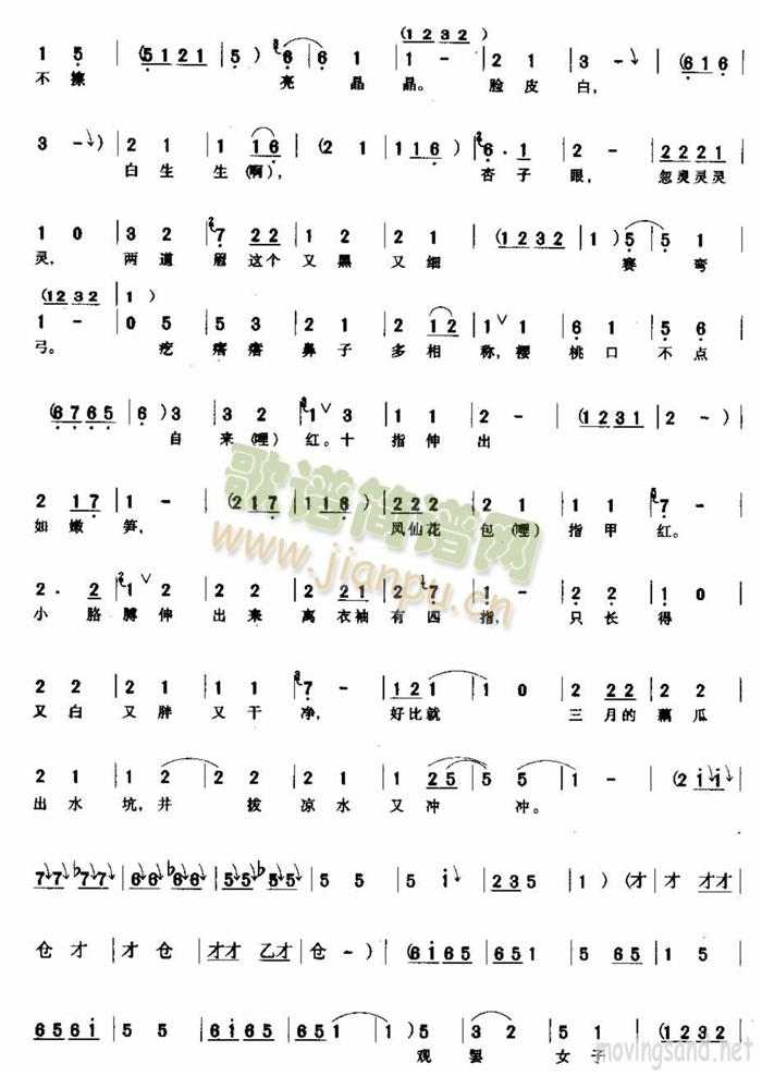 ��һ��(g��)���ε��w�L(f��ng)Ӣ(���ָ��V)3