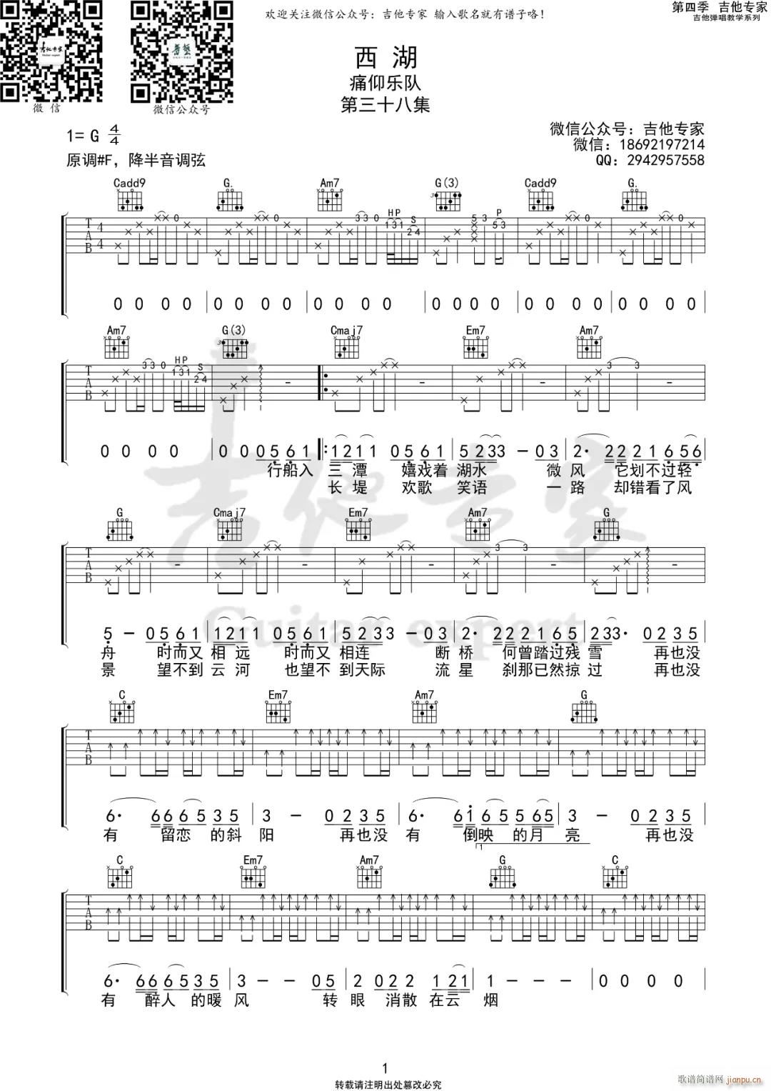 ���� G�{ԭ�澎��(�����V)1