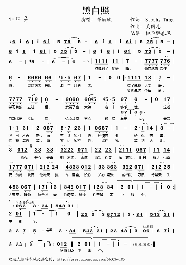 �ڰ���(���ָ��V)1