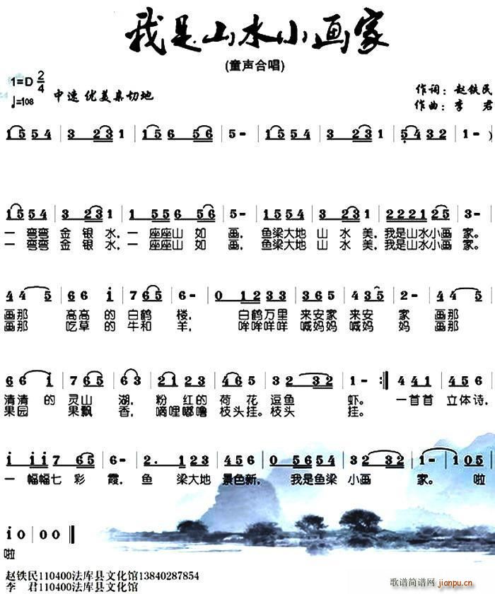 ����ɽˮС��(hu��)��(���ָ��V)1