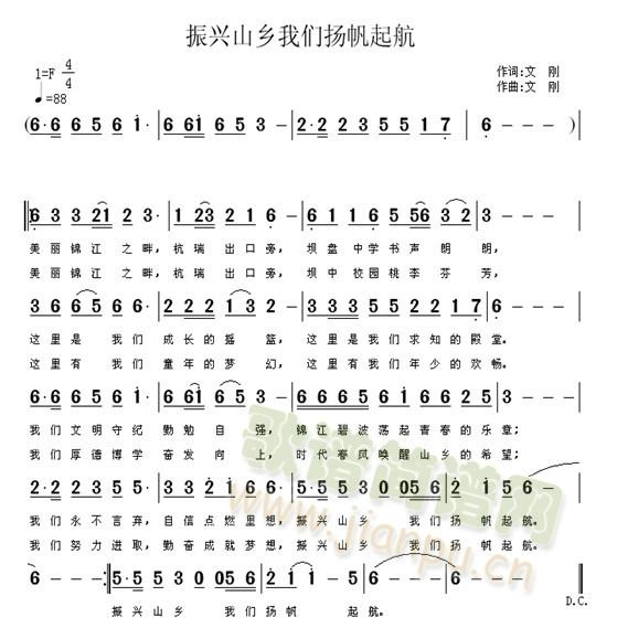 ���dɽ�l�҂��P����(ʮ�ּ�����)1