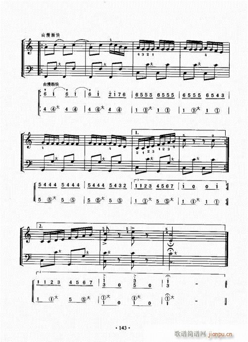 ���L(f��ng)���ٳɽ̳�141-160(���L(f��ng)���V)3