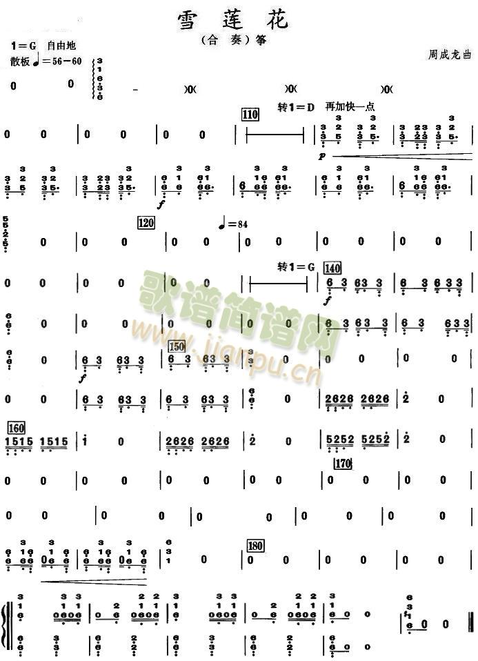 ѩɏ���Ź~���V(���V)1