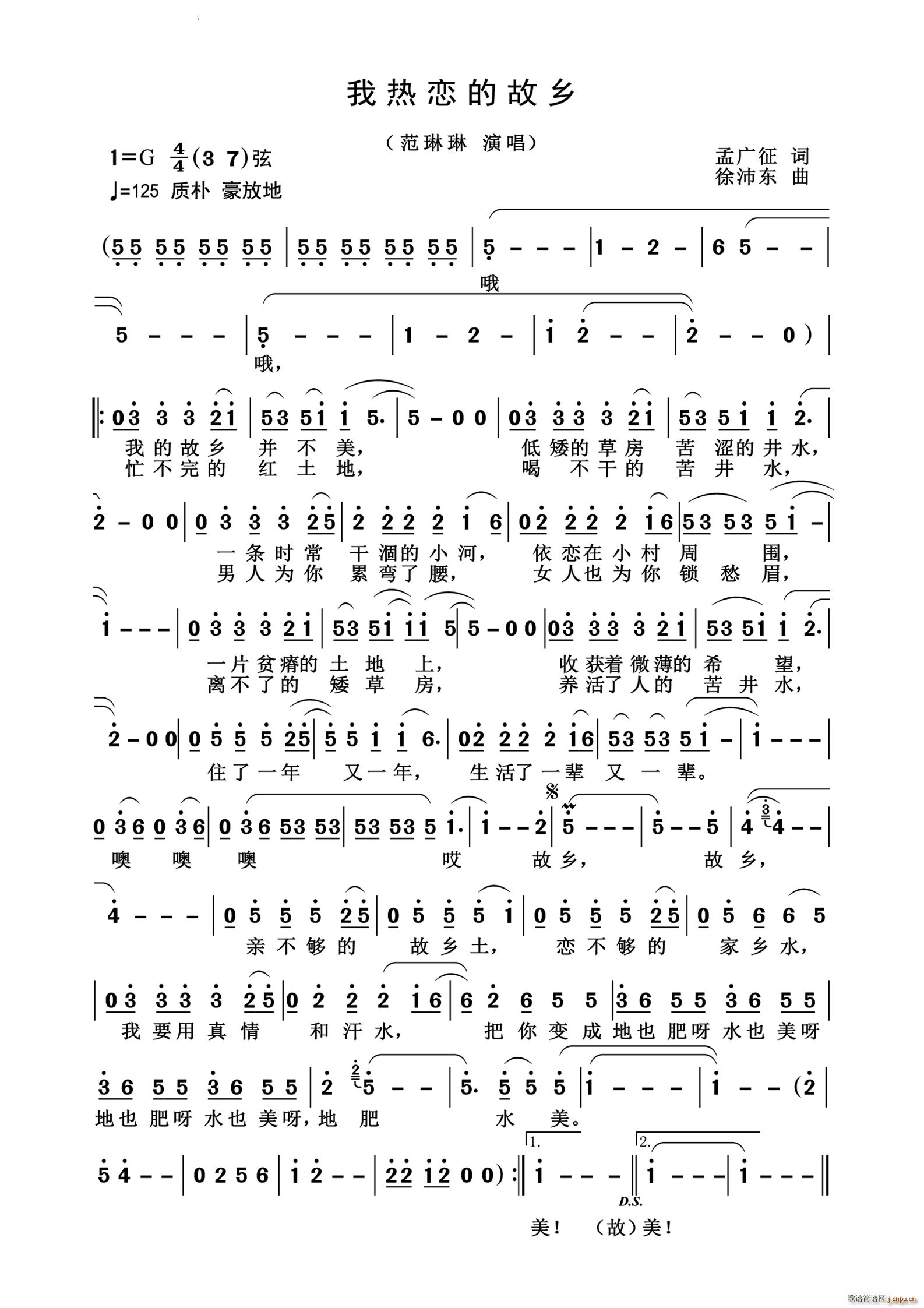 �ҟ�ٵĹ��l���f��(j��ng)��(ʮ�ּ�����)1