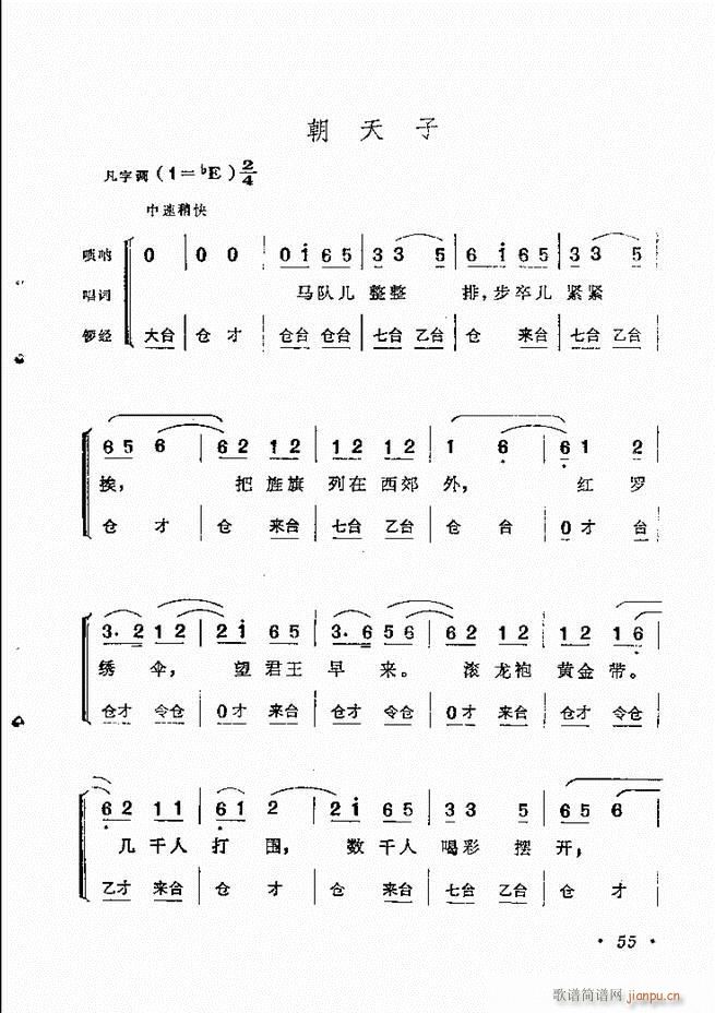 �������y�����xĿ�1 60(�������V)65