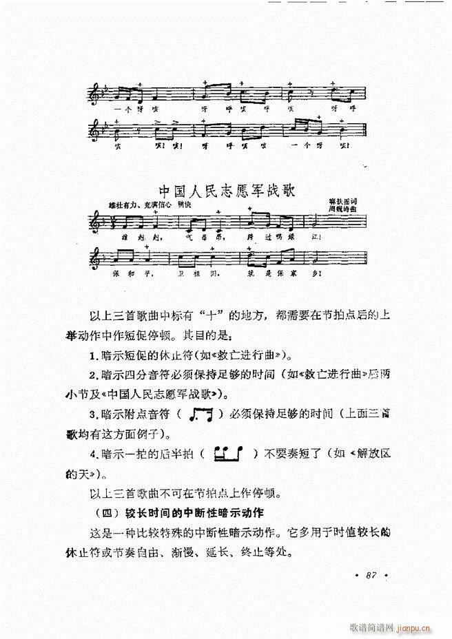 ��(l�� )�ָ�]�� 61 120(ʮ�ּ�����)27