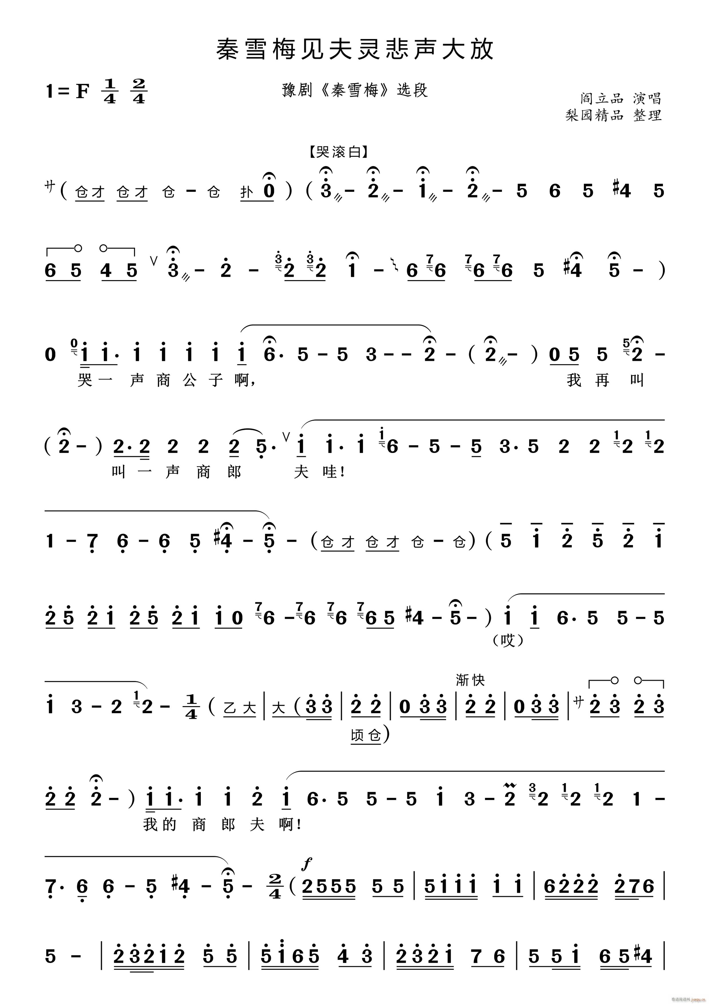 ��ѩ÷��Т ԥ�� ��ѩ÷ �x��(ԥ�����V)1