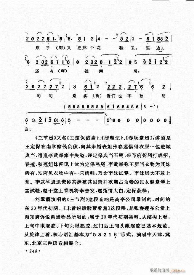 �u����(zh��)�������x��121 180(�������V)24