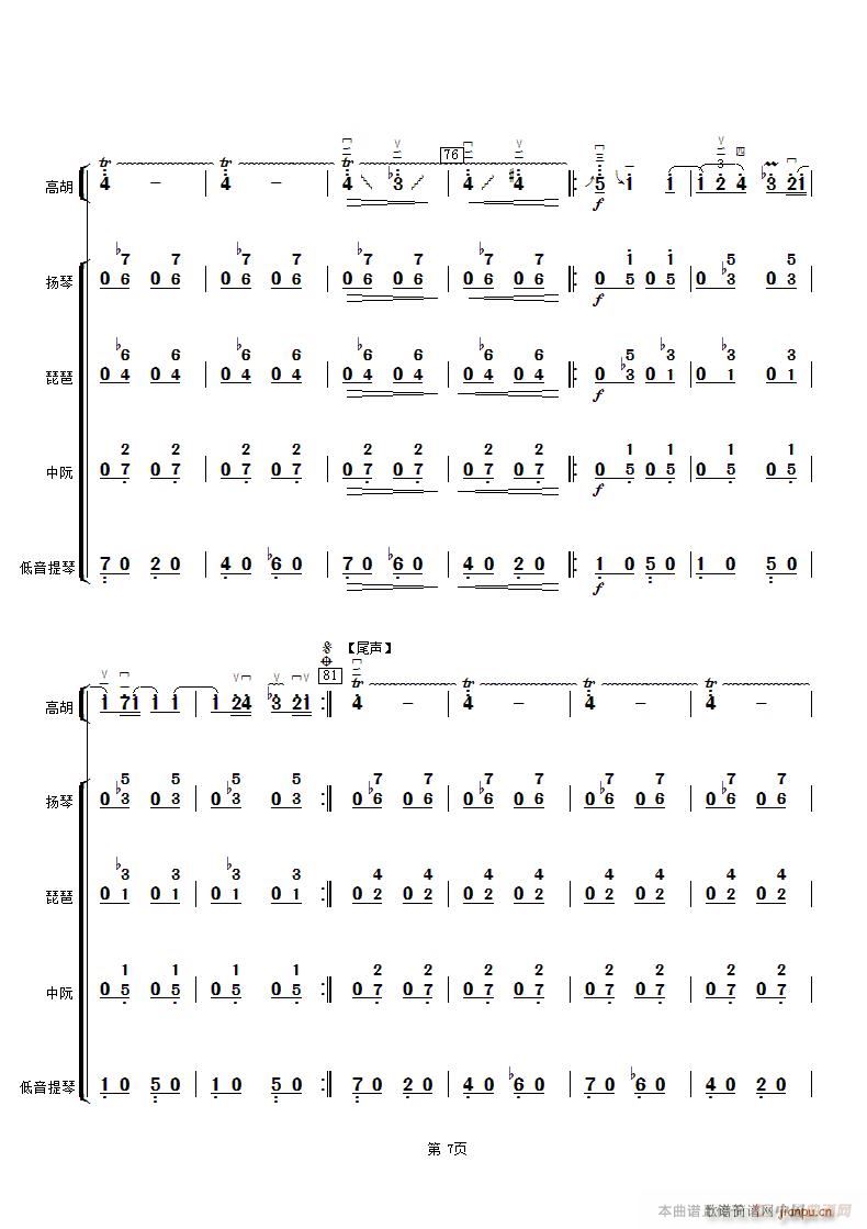 ��ȸ �ߺ��c���ܘ�(l�� )(���V)7