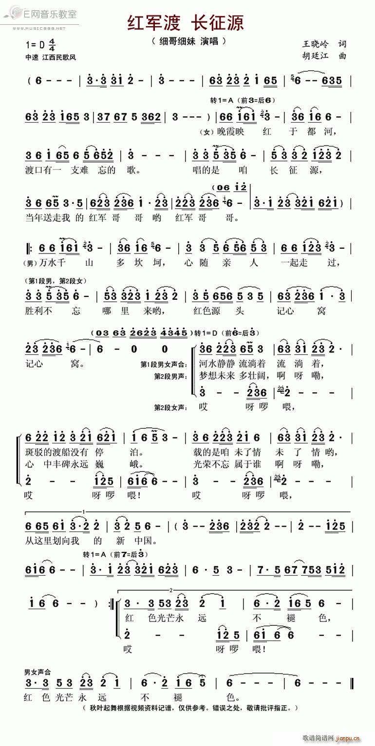 �t܊���L(ch��ng)��Դ ���缚��(ʮ�ּ�����)1