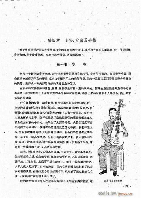 �������෨21-40(�����V)7