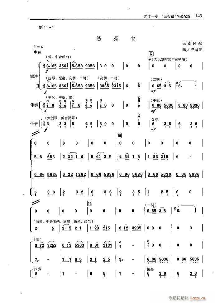 С�͘�(l�� )꠾���121-160(ʮ�ּ�����)23