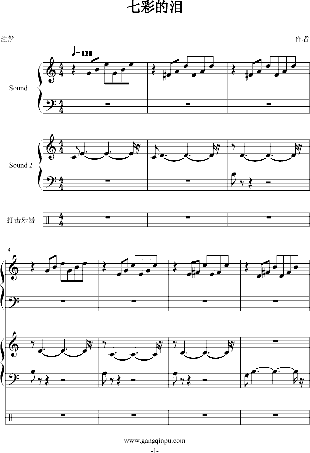 ���߲ʵĜI(����V)1