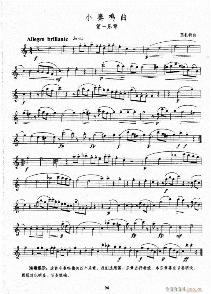 �_��˹�����̳�81-120(ʮ�ּ�����)14