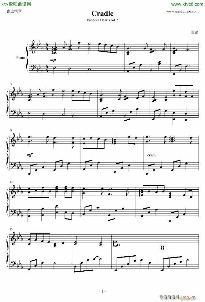 �˶���֮��2���� Cradle(����V)1