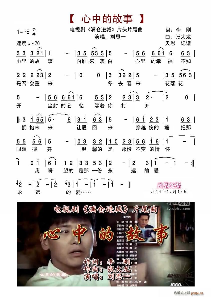 ���еĹ��� �ҕ�� �M(m��n)�}�M(j��n)�� Ƭβ��(ʮ�ּ�����)1