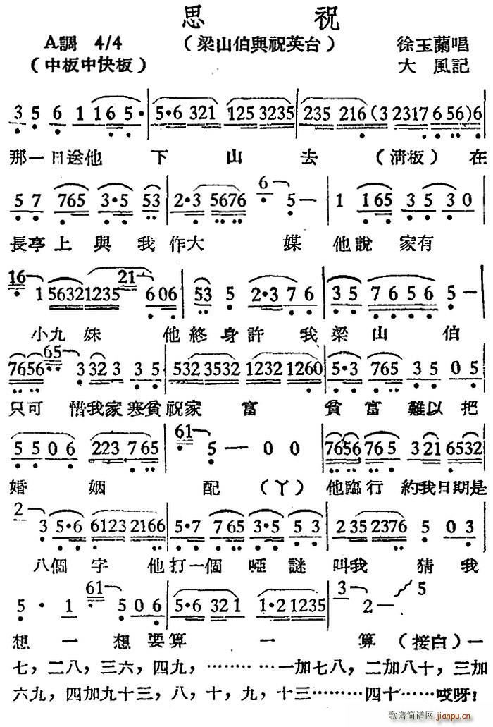 Խ�����{ ˼ף ��ɽ���cףӢ�_(Խ�����V)1