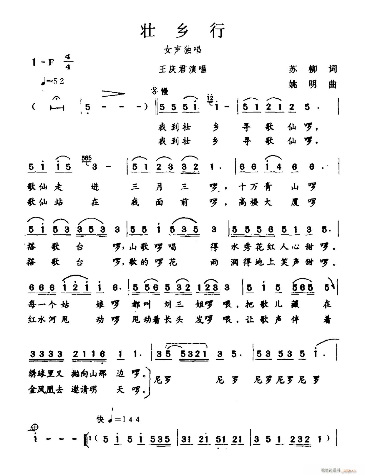 ���l��(���ָ��V)1