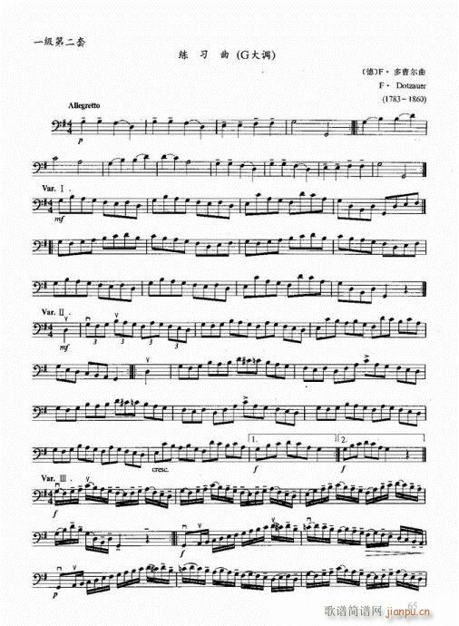 ���ҌW(xu��)������61-80�(y��)(�������V)5