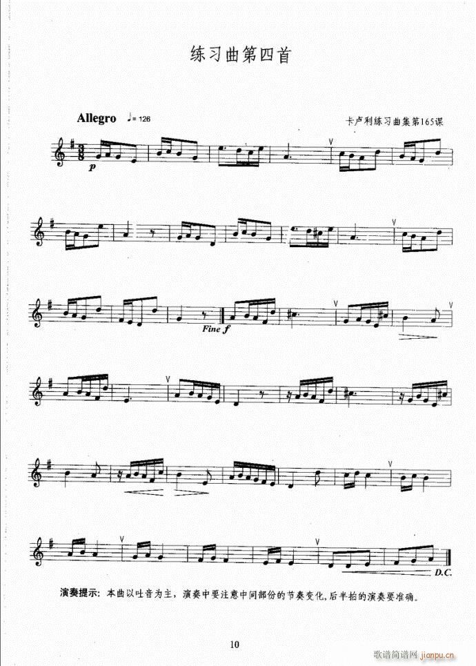 �_��˹�����̳�Ŀ�1-40(ʮ�ּ�����)14