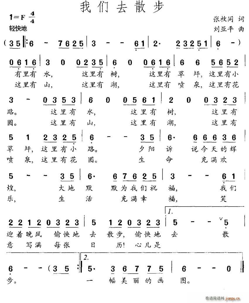 �҂�ȥɢ��(���ָ��V)1