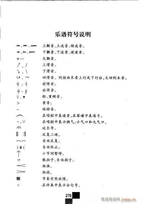 �ڶ�݋261-278(�������V)16