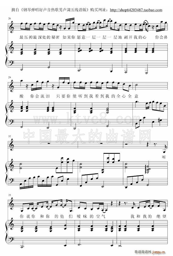 ���[��ُ��� �� ��C�{(����V)3