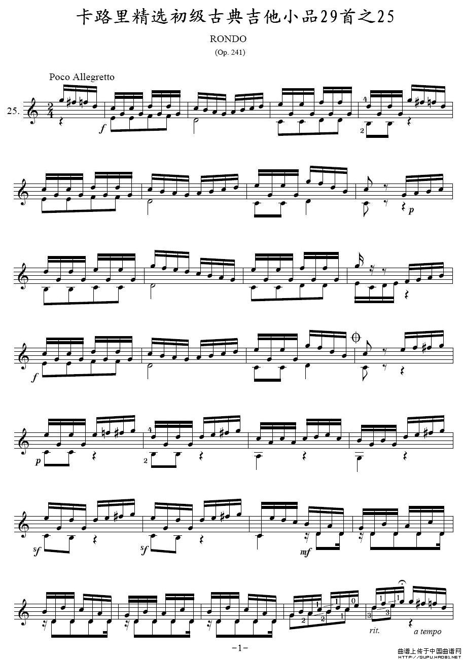 ��·�ﾫ�x�����ŵ伪��СƷ29��֮25(ʮ�ּ�����)1