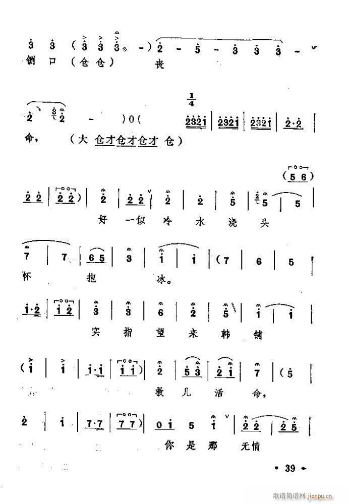 ԥ�� ���n�(ԥ�����V)39