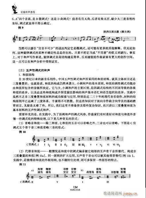 �������̳�121-140(ʮ�ּ�����)14