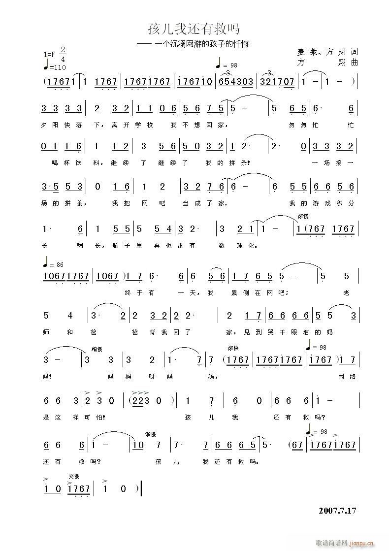 ������߀�оȆ�(���ָ��V)1